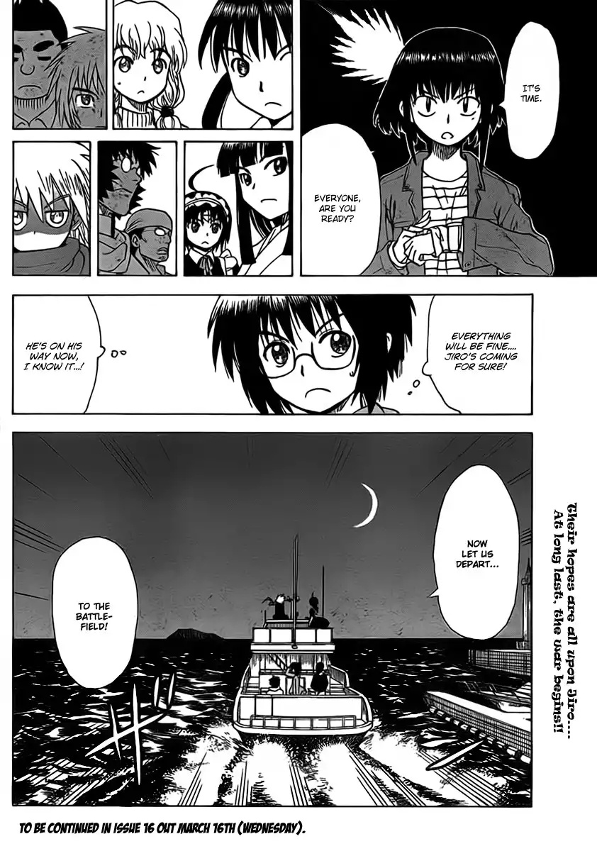 Hajimete no Aku Chapter 103 18